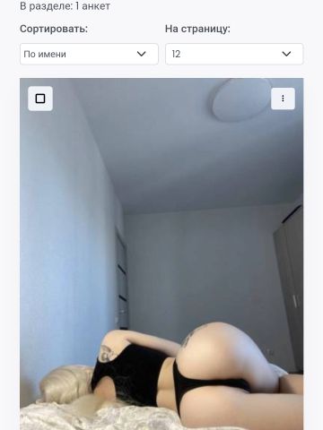Роксана